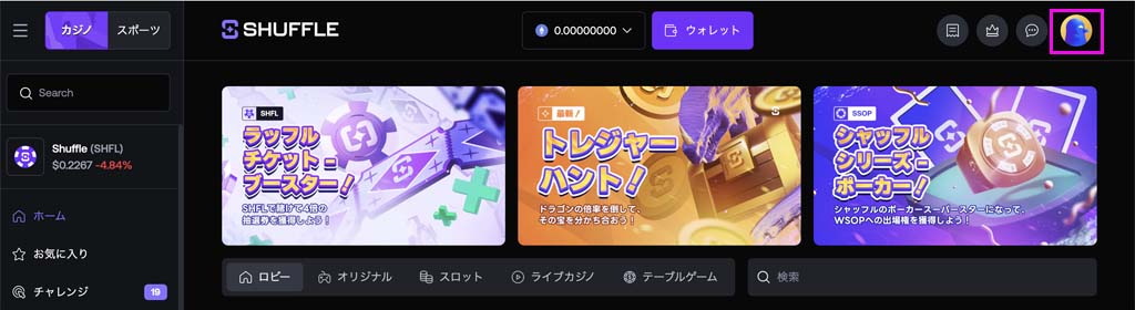 Step 1 KYC シャッフルカジノ
