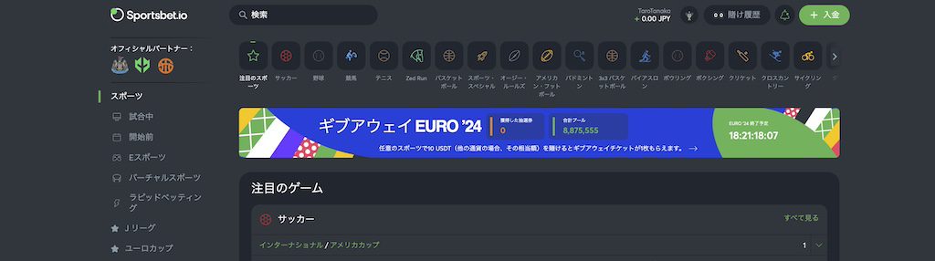 sportsbet-io-入金