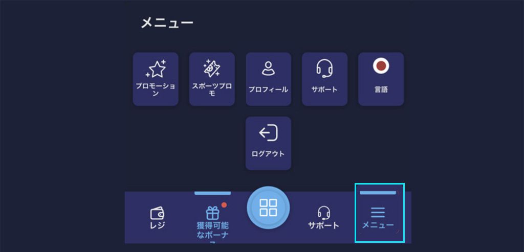 Step 2: 「認証」＞「身分証明」をクリックする