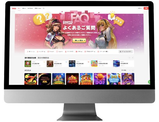 ゴーホグカジノのデスクトップ版