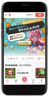 ゴーホグカジノのモバイル版