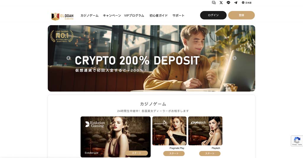 online casino group eldoah
