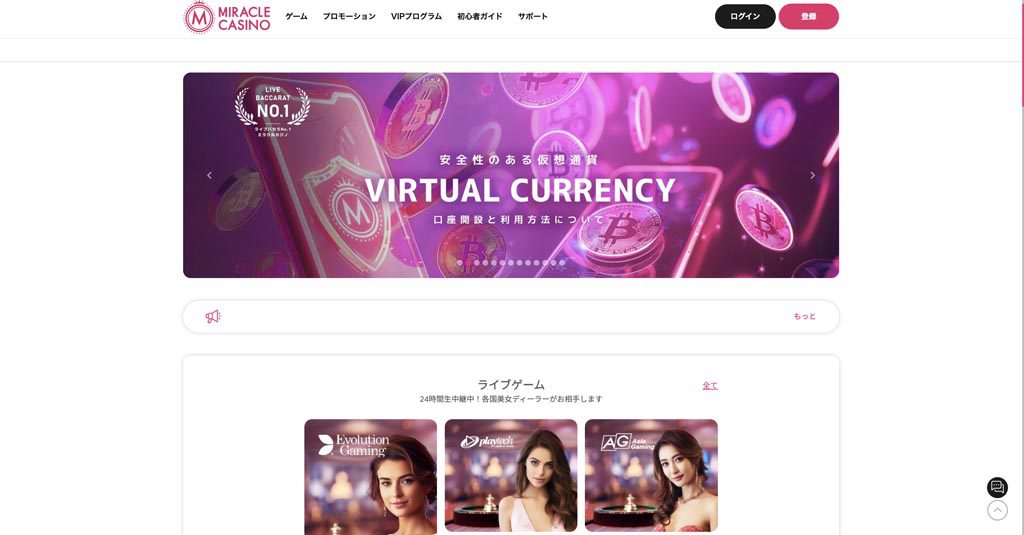 online casino group miracle casino