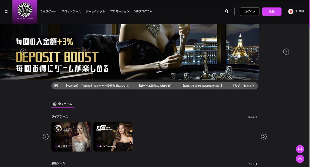 online casino group wonder casino