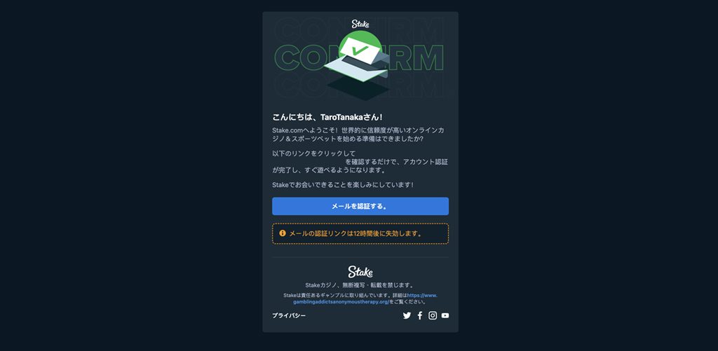Step 2: メールと電話番号を認証する
