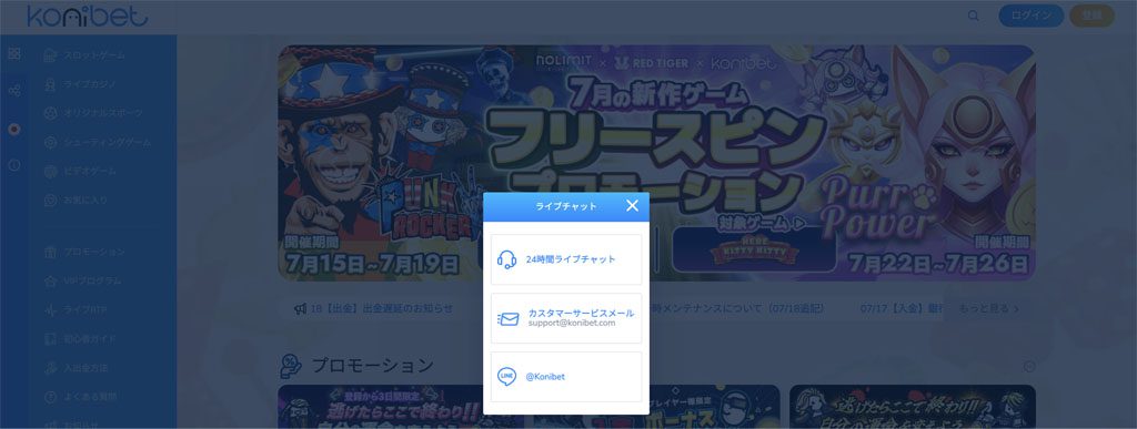 Step 4: メッセージ送信