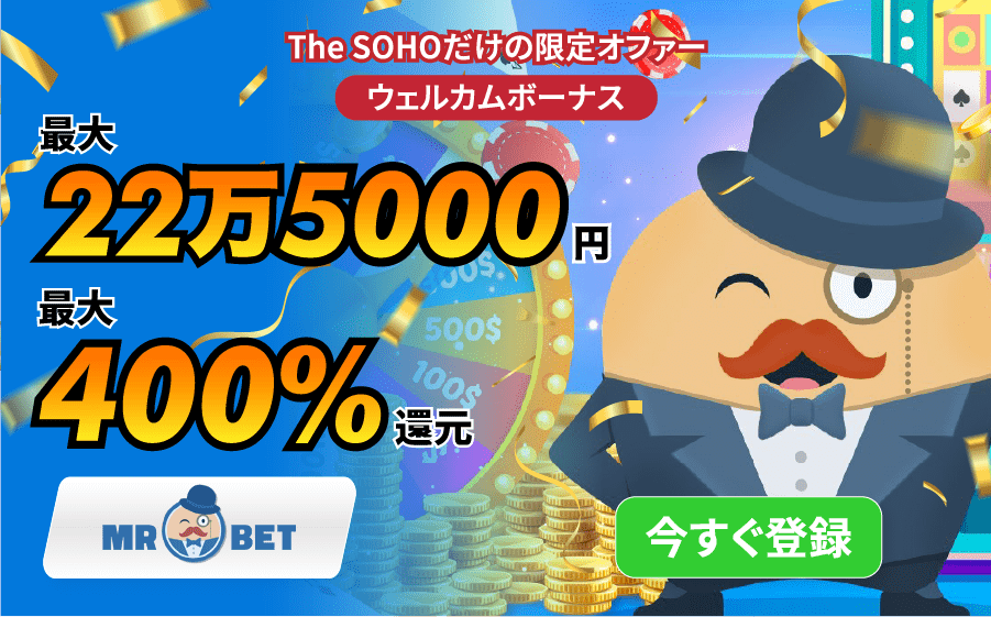 mr-bet-バナー