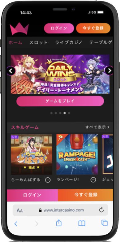 Step 1: インターカジノにログイン 入金方法 インターカジノ