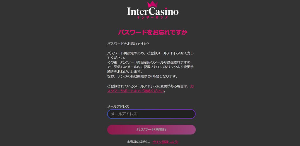 STEP2：メールアドレスを入力