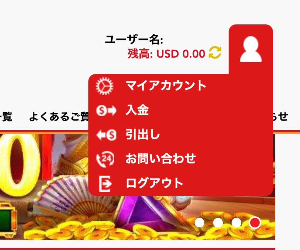 Step 2: マイアカウントへ ジパングカジノ