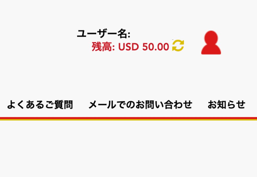 Step 5: 本当に入金不要ボーナスがアカウントに反映されているか確認 ジパングカジノ
