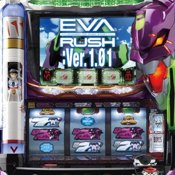 パチスロ EVANGELION