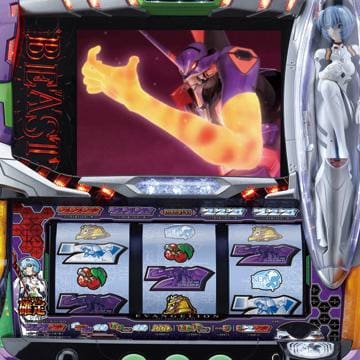 ヱヴァンゲリヲン 真実の翼
