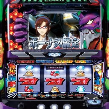 新世紀エヴァンゲリオン 魂の軌跡