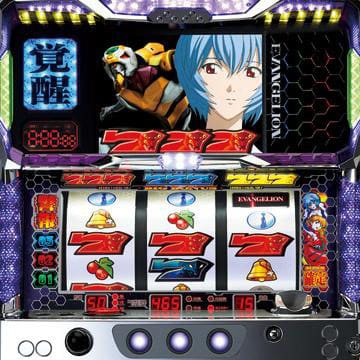 新世紀エヴァンゲリオン 約束の時