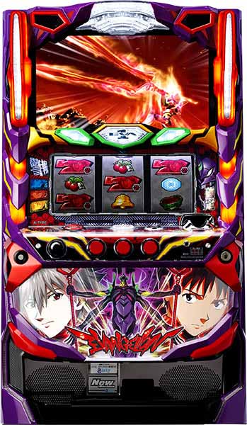 新世紀エヴァンゲリオン