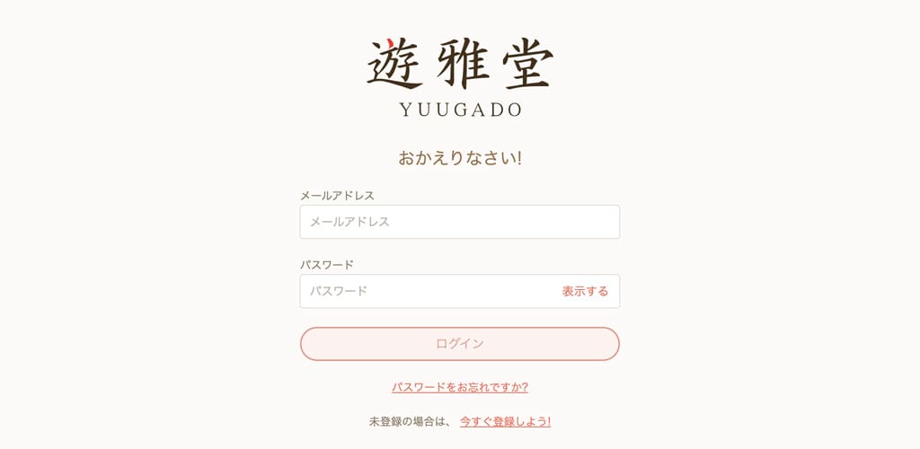 ステップ1 ブックメーカーアカウントにログイン