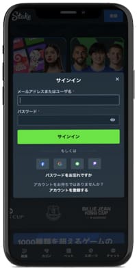 step 1 入金方法 ステークカジノ