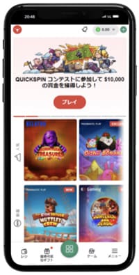 step 1 入金方法 テッドベットカジノ