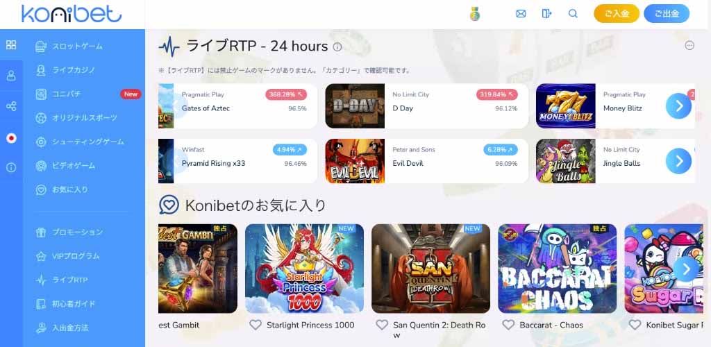 ステップ１ ブックメーカーの公式サイトにアクセスしログイン