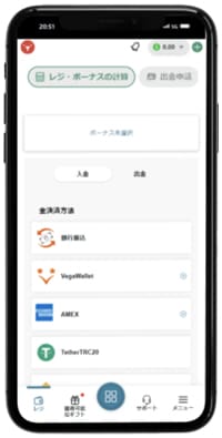 step 2 入金方法 テッドベットカジノ