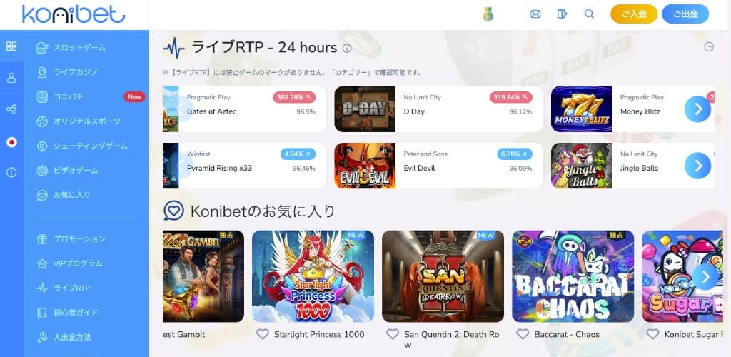 ステップ２ ブックメーカーにログイン