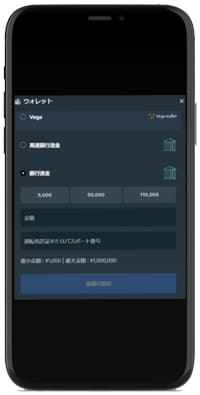 step 3 入金方法 ステークカジノ
