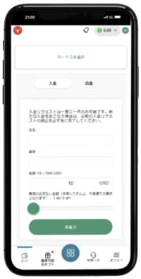 step 3 入金方法 テッドベットカジノ