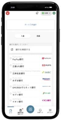 step 4 入金方法 テッドベットカジノ