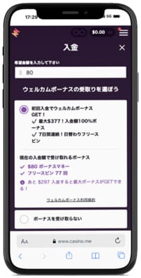 step 4 カジノミー 登録方法