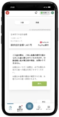 step 5 入金方法 テッドベットカジノ