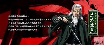 スマスロ ゴールデンカムイ 土方