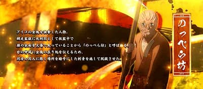 スマスロ ゴールデンカムイ のっぺら坊