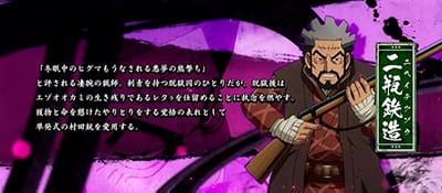 スマスロ ゴールデンカムイ 二瓶