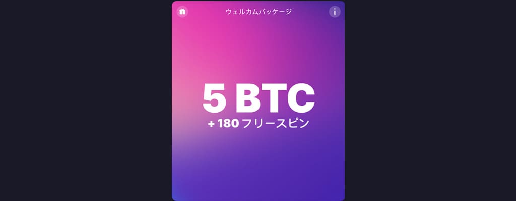 welcome bonus bitstarz slot