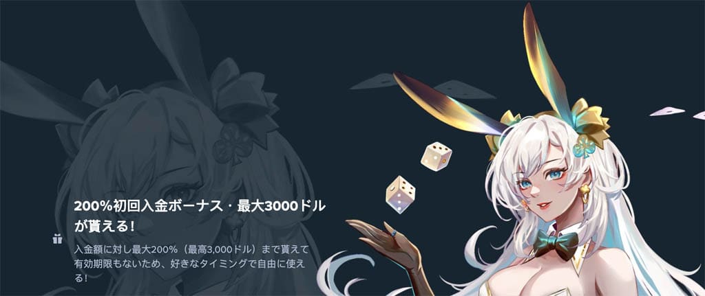 welcome bonus stake casino slot