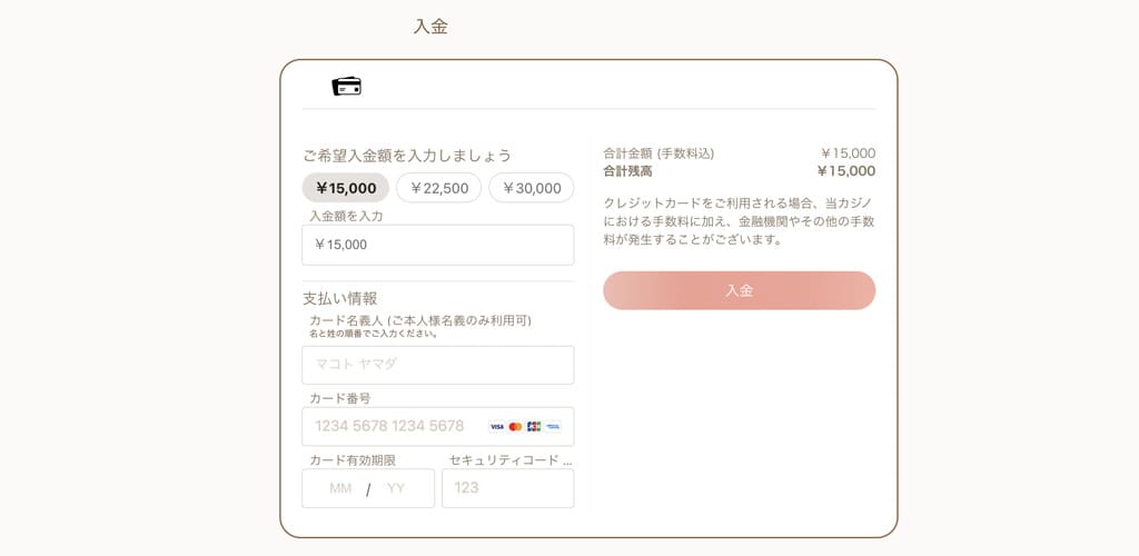 遊雅堂 クレジットカード