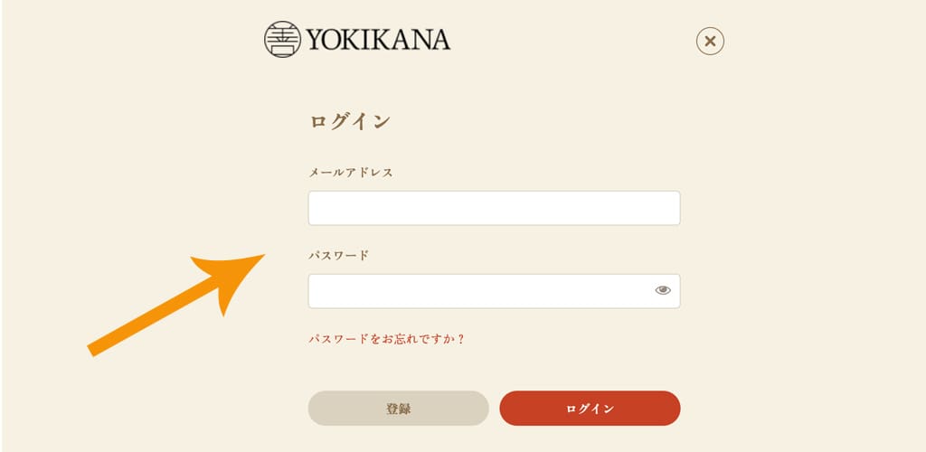 ヨキカナ Step 2 ログイン情報を入力