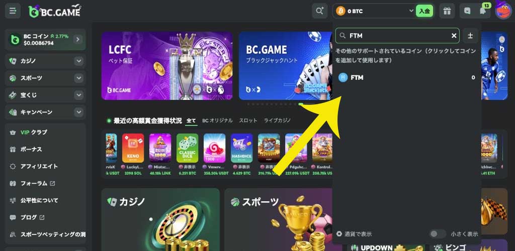 ステップ３ファントムを選択